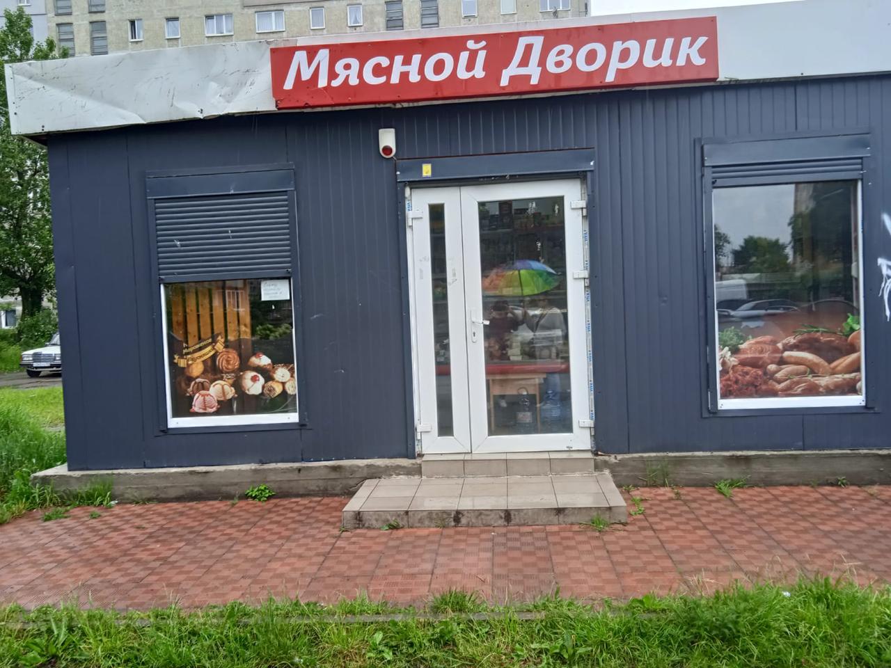 Купить  готовый бизнес
