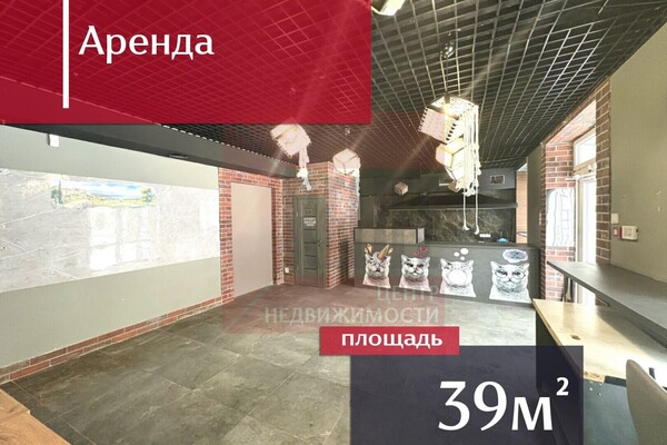 Снять  помещение свободного назначения
