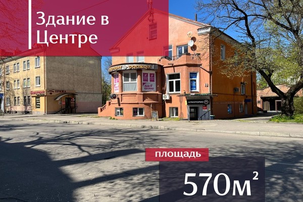 Купить  помещение свободного назначения