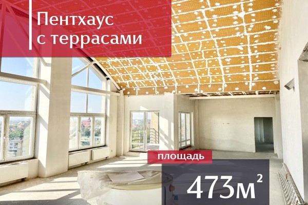 Купить 9-комнатную квартиру