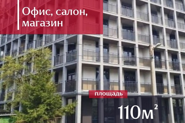 Снять  помещение свободного назначения