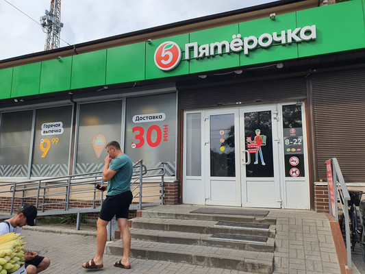 Снять  помещение свободного назначения