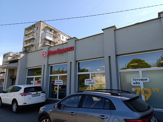Купить  торговое помещение