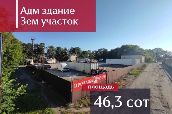Купить  помещение свободного назначения