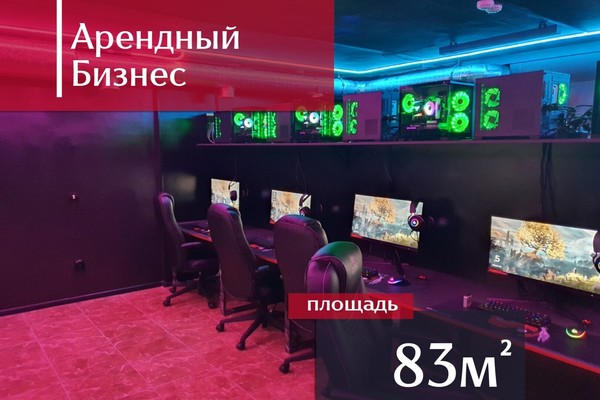 Купить  помещение свободного назначения