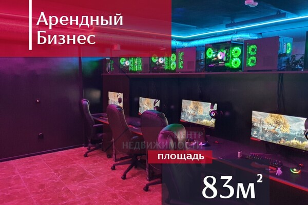Купить  помещение свободного назначения