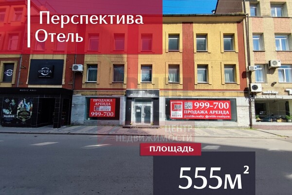 Купить  помещение свободного назначения
