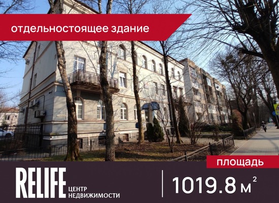 Купить  торговое помещение