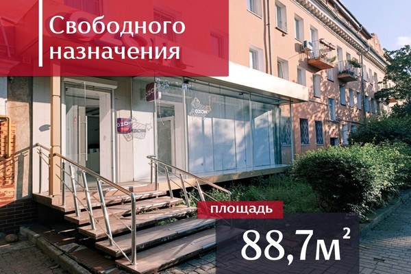 Снять  торговое помещение