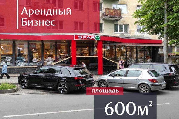Купить  торговое помещение