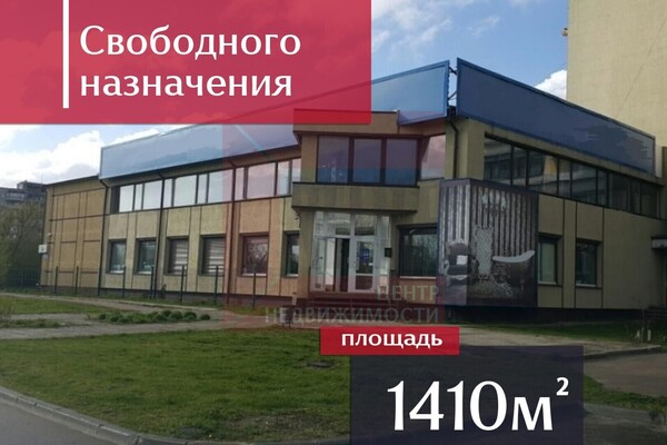 Снять  помещение свободного назначения
