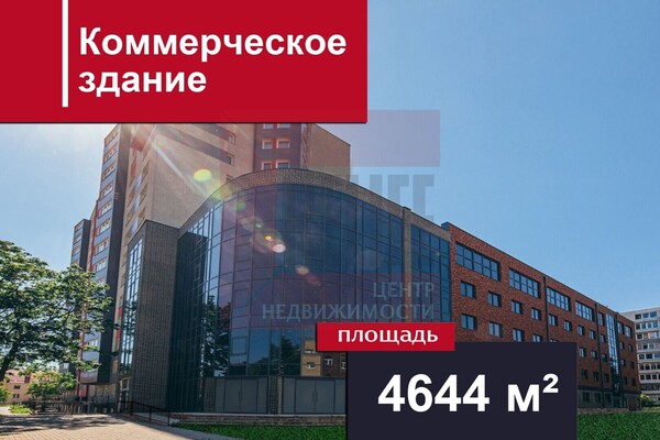 Купить  офис