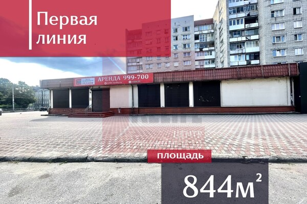 Снять  помещение свободного назначения