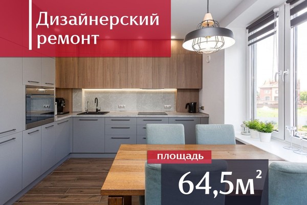 Купить 2-комнатную квартиру