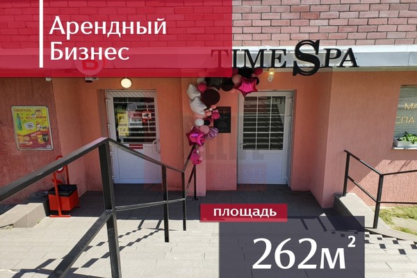 Купить  салон красоты