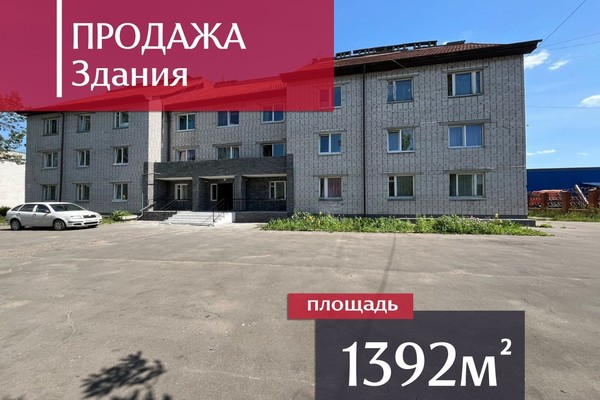 Купить  отель