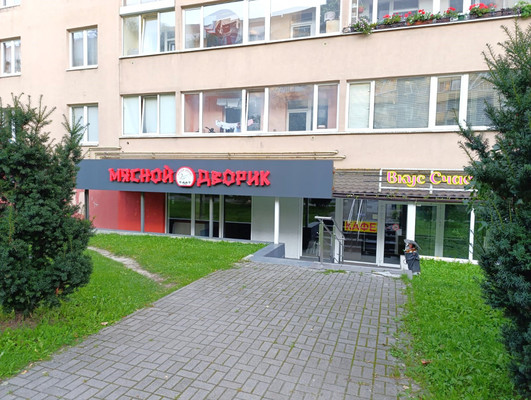 Купить  помещение свободного назначения