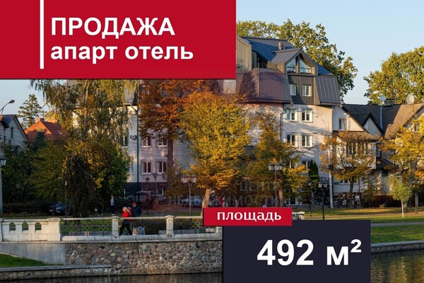 Купить  помещение свободного назначения