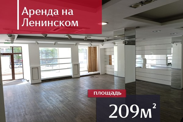 Снять  помещение свободного назначения
