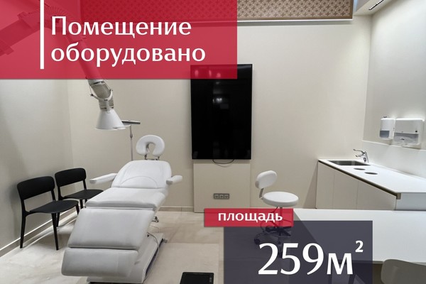 Купить  торговое помещение