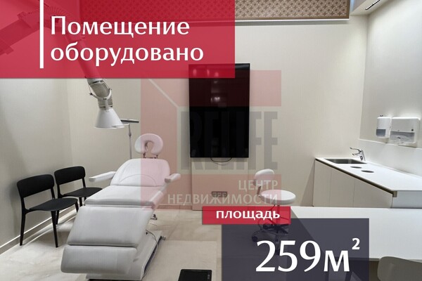 Купить  помещение свободного назначения