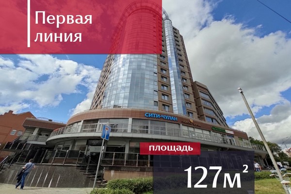 Снять  торговое помещение