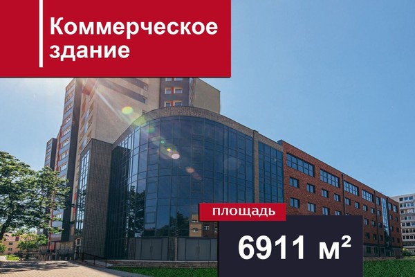 Купить  помещение свободного назначения