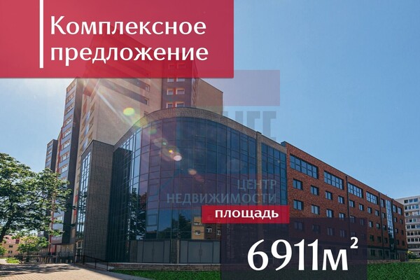 Купить  помещение свободного назначения