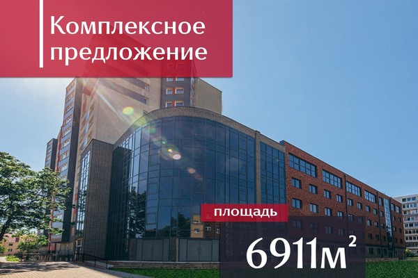 Купить  помещение свободного назначения