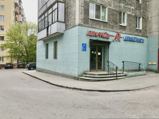 Купить  торговое помещение