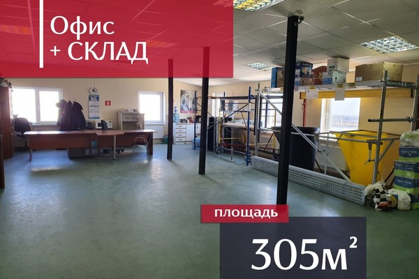 Снять  помещение свободного назначения