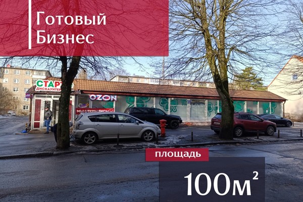 Купить  кафе/ресторан