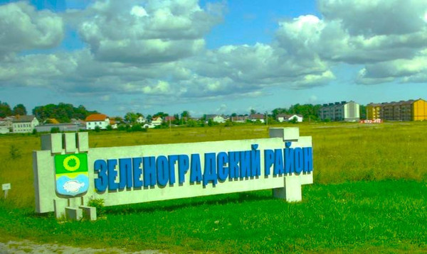 Купить  участок