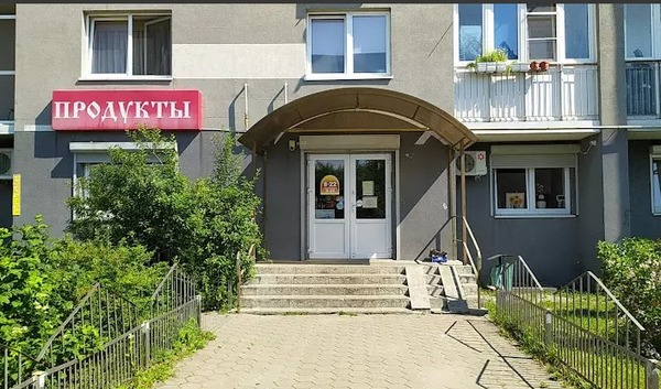 Купить  помещение свободного назначения