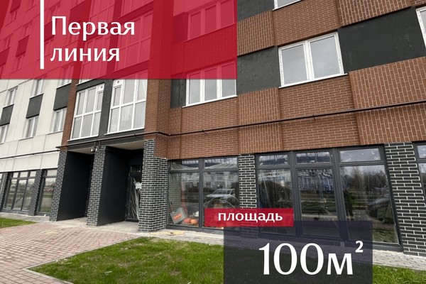 Снять  помещение свободного назначения