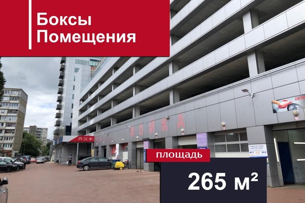 Купить  мойку