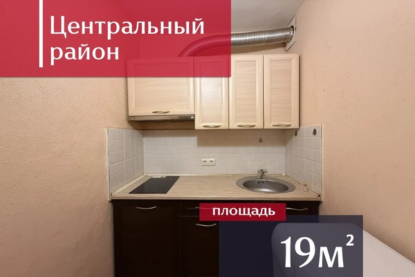 Купить --комнатную квартиру