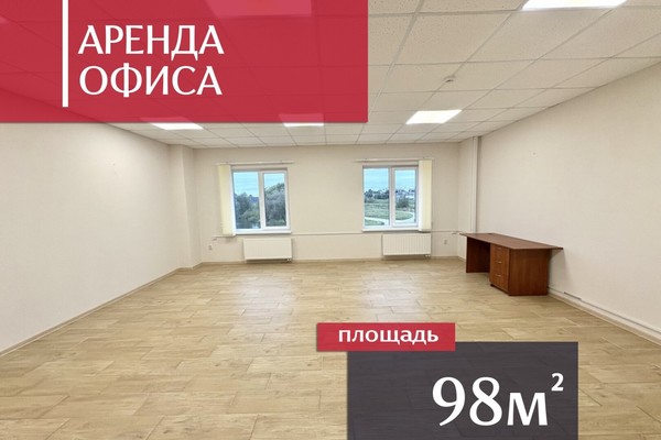 Снять  помещение свободного назначения