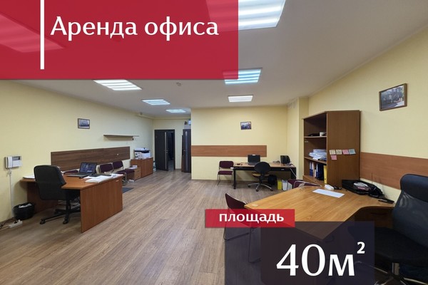 Снять  помещение свободного назначения