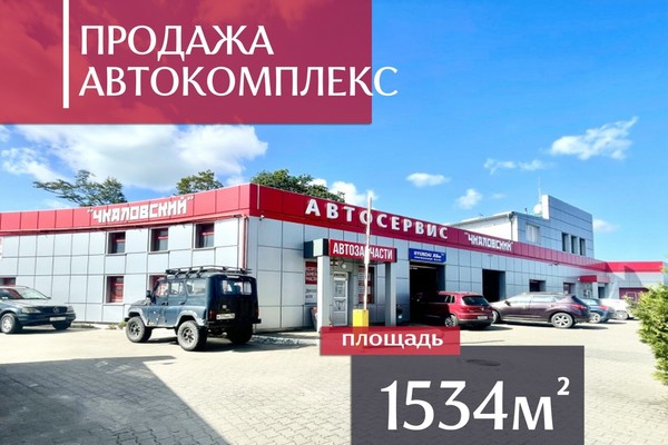 Купить  мойку