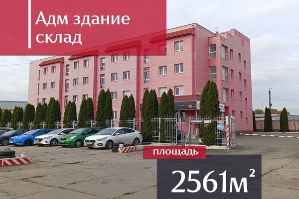 Купить  торговое помещение