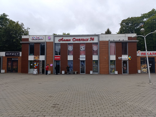 Купить  помещение свободного назначения