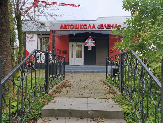 Купить  помещение свободного назначения