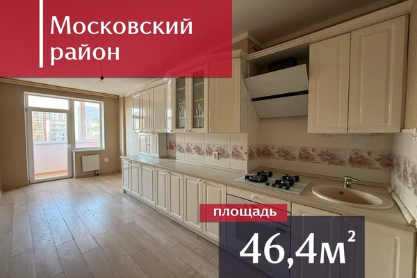 Купить 1-комнатную квартиру
