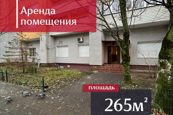 Снять  торговое помещение
