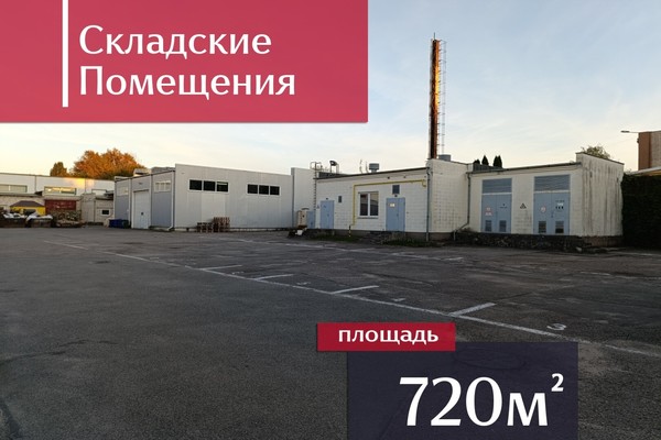 Снять  помещение свободного назначения