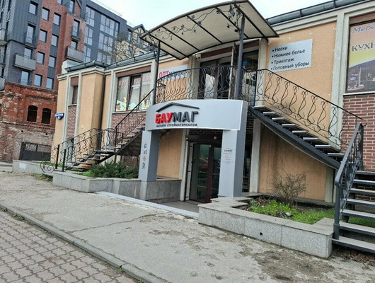 Снять  помещение свободного назначения