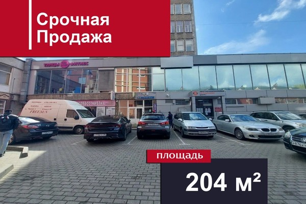 Купить  помещение свободного назначения