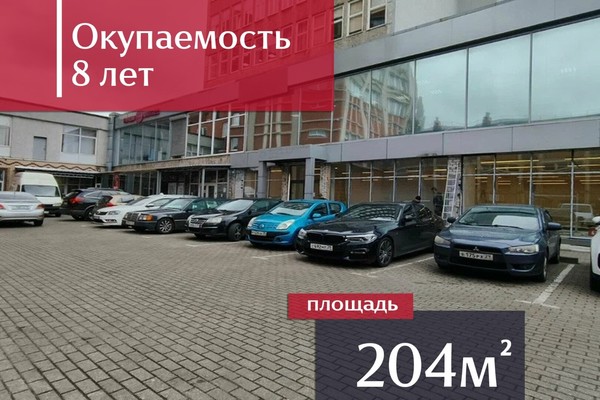 Купить  помещение свободного назначения