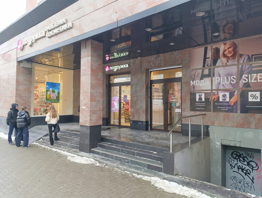 Снять  помещение свободного назначения